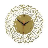 Surah Al Ikhlas Clock - Golden - uae