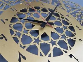 Surah Al Ikhlas Clock - Golden - uae