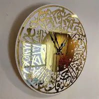 Surah Al Ikhlas Clock - Golden - uae