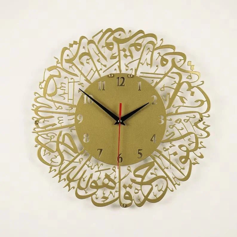 Surah Al Ikhlas Clock - Golden - uae